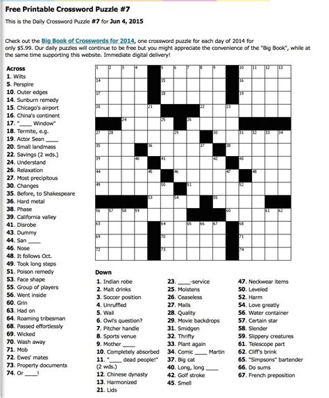 free oneself of crossword clue